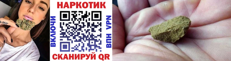 Как найти наркотики Кропоткин Codein АМФЕТАМИН Гашиш Alpha PVP Конопля