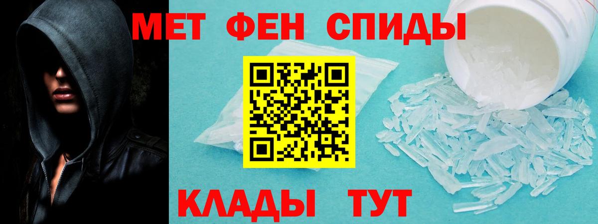 АМФЕТАМИН  АМФЕТАМИН Розовый  гидра   Кропоткин  Вход с VPN  АМФ 