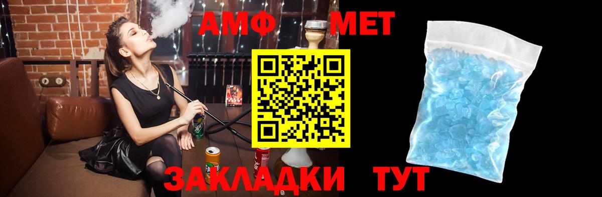 АМФ  Кропоткин  АМФ  АМФЕТАМИН 97% 