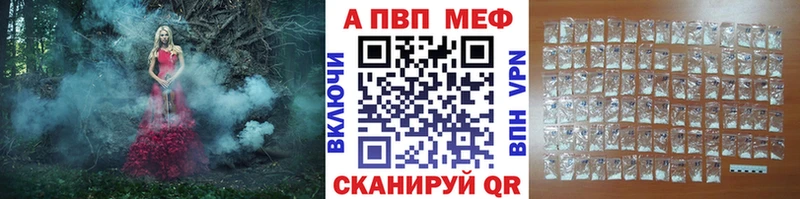 А ПВП СК КРИС Кропоткин