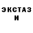 LSD-25 экстази кислота Ledagen