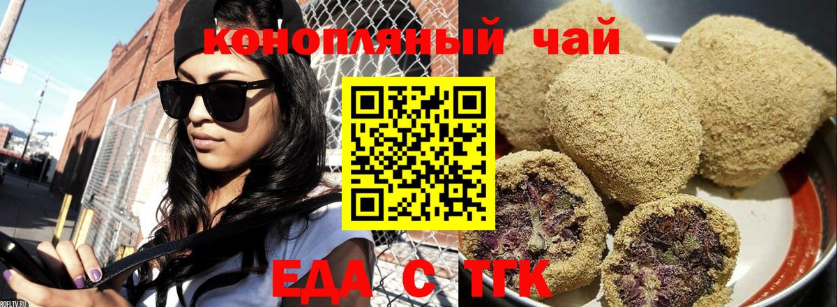 Хэш  APVP  Мефедрон  Кропоткин  Каннабис  Cocaine  Вход с VPN 