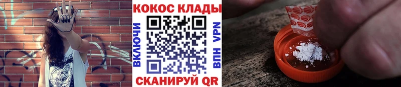 COCAIN Колумбийский Кропоткин