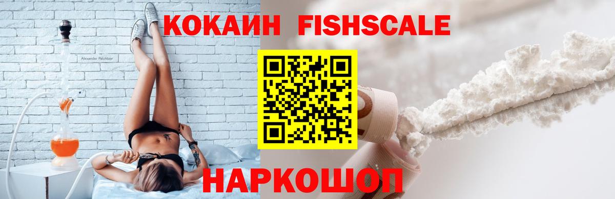 Кокаин Columbia Кропоткин