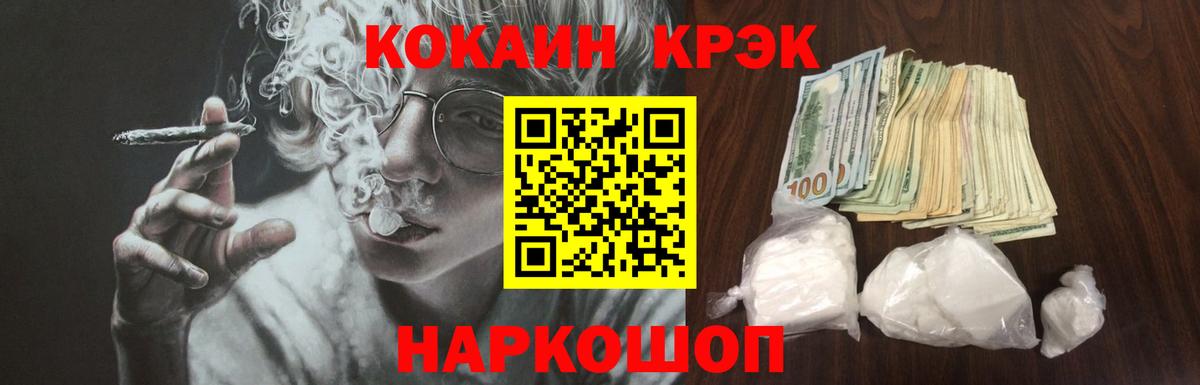 КОКАИН Columbia Кропоткин