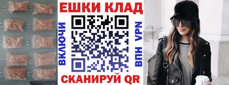 Ecstasy XTC ОМГ ОМГ ТОР Кропоткин