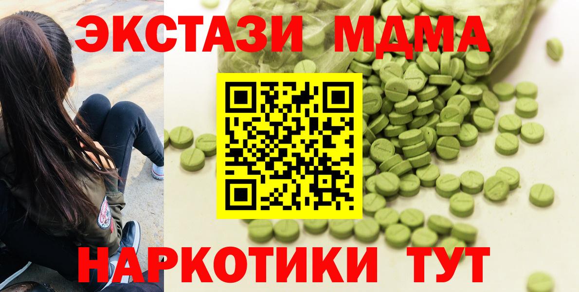 Экстази бентли Кропоткин