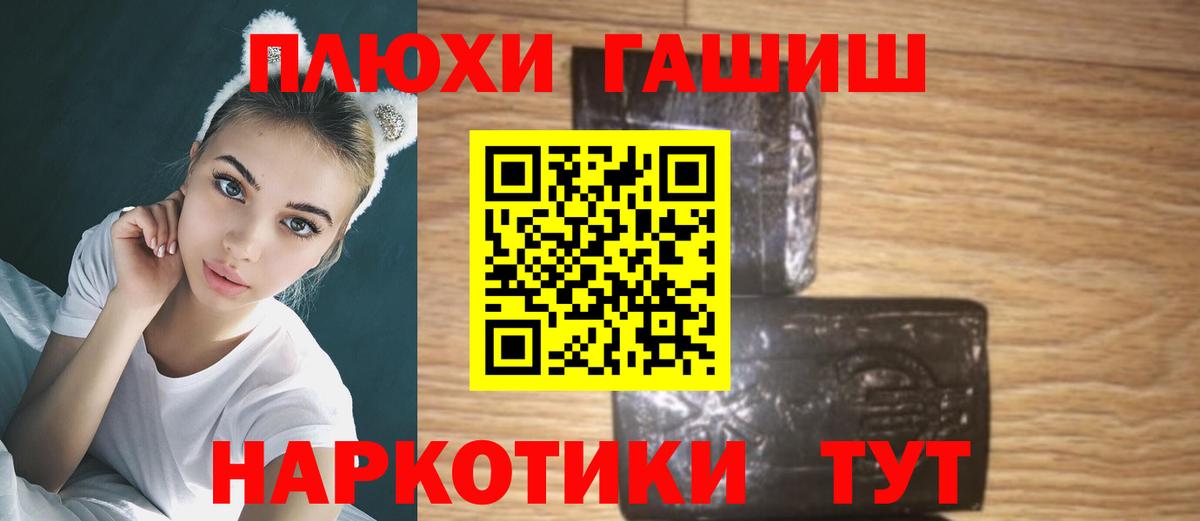 Кропоткин  ГАШ гарик  Гашиш Изолятор  ГАШ  Вход с VPN 