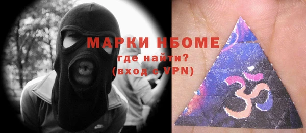 МДМА Вязники