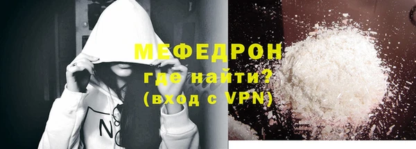 первитин Няндома