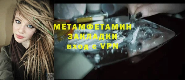 сатива Нягань