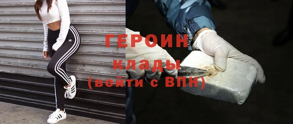 дживик Нязепетровск