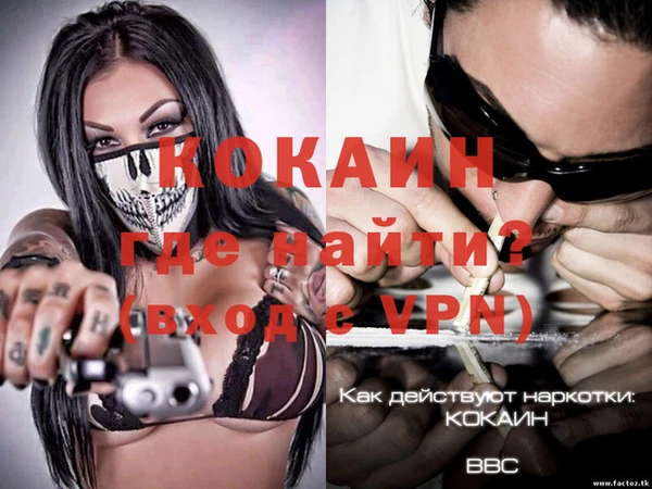 MDMA Premium VHQ Горнозаводск