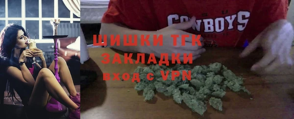 кокаин Вязьма