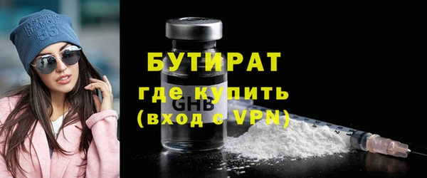 сатива Нягань