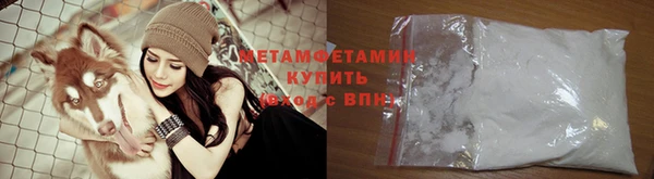 мефедрон мука Бикин