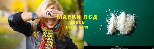 синтетический гашиш Киреевск
