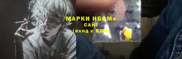 дживик Нязепетровск