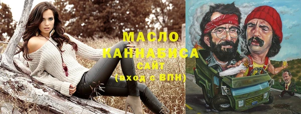 скорость Кинешма