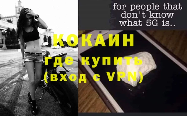 дживик Нязепетровск