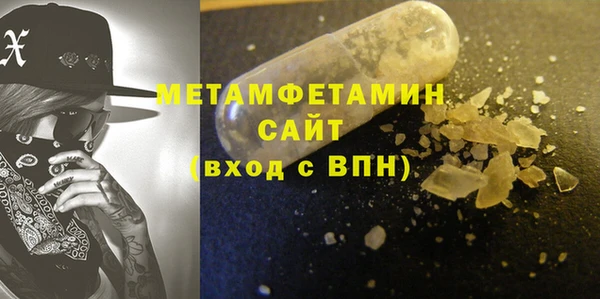 дживик Нязепетровск