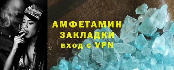 дживик Нязепетровск