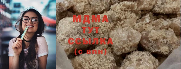 сатива Нягань