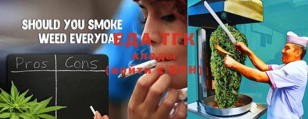 сатива Нягань