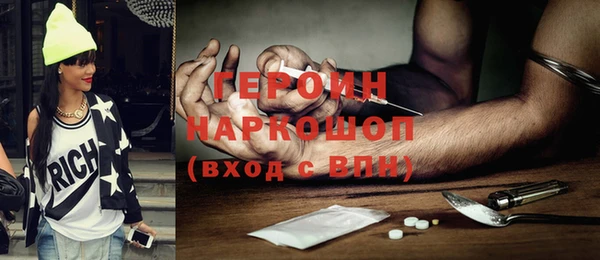 кокаин колумбия Вяземский