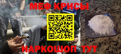 jwh Заводоуковск