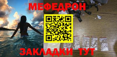 прущая мука Волгодонск