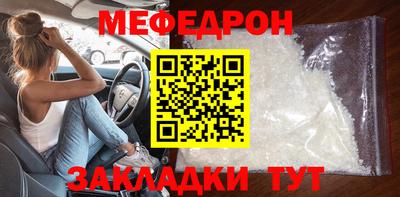 прущая мука Волгодонск