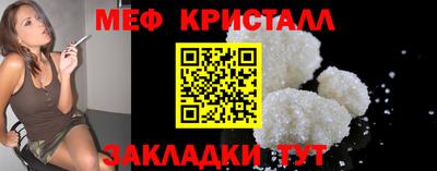 гашишное масло Заволжье