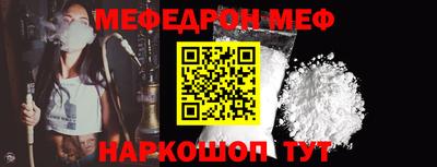 кокаин Волжск