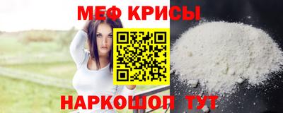 MDMA Жуковский