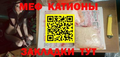таблы Донской