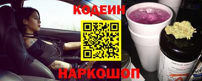 шишки Ливны