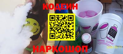 jwh Заводоуковск
