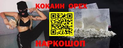 гашишное масло Заволжье