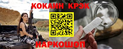 кокаин Волжск