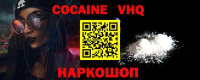 прущая мука Волгодонск