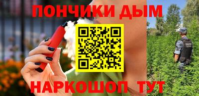 гашишное масло Заволжье