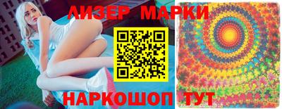MDMA Жуковский
