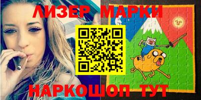 гашишное масло Заволжье