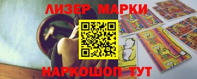 MDMA Жуковский