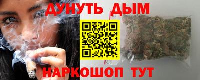 гашишное масло Заволжье