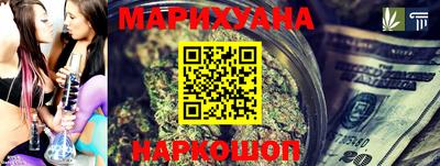 гашишное масло Заволжье