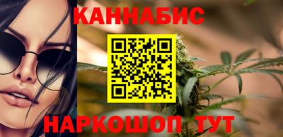 гашишное масло Заволжье