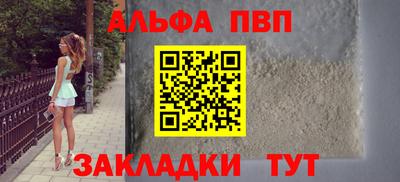 гидропоника Волжский