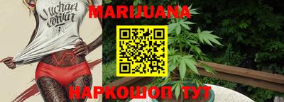 гидропоника Волжский